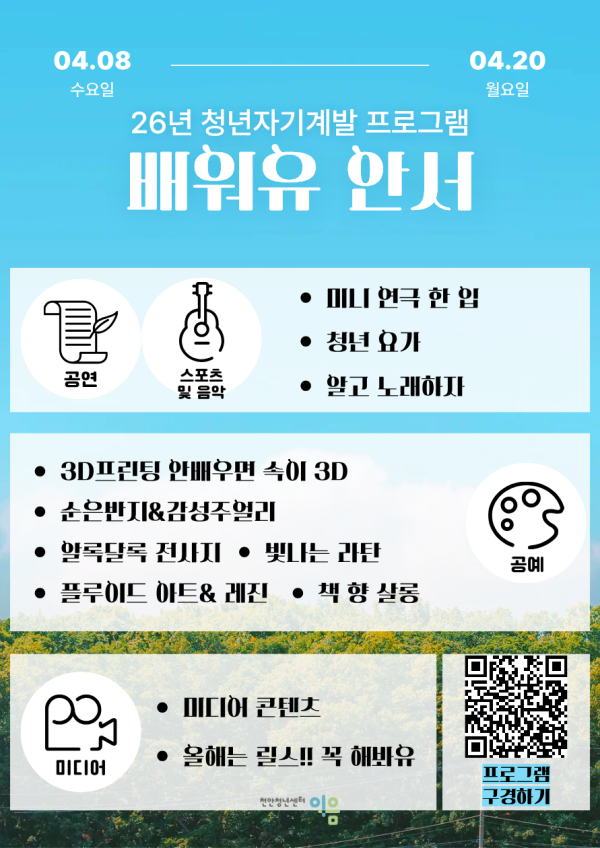 30e0b8e42455cadbd81035a56db56cc7_1776335814_4491.png